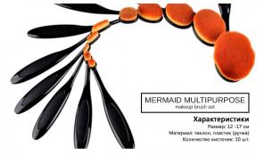 Набор Кистей Mermaid Multipurpose