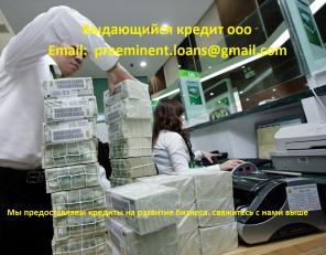Как получить бизнес-кредит в Санкт-Петербург