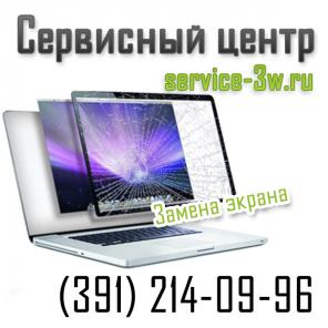 Замена матрицы ноутбука.2140996
