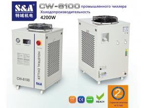 CW-6100    4200W