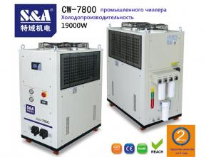 CW-7800    19000W
