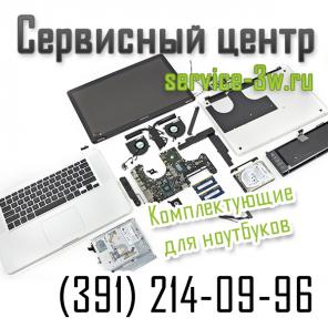 Ремонт материнской платы ноутбука.2140996