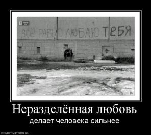 Приворожу любимого, гадаю.