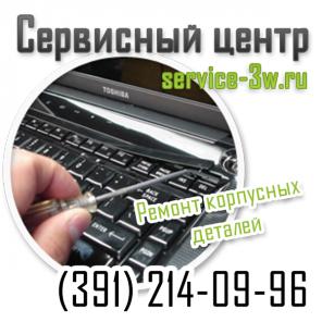 Замена шарниров ноутбука.2140996
