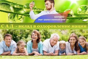 Внимание! Бесплатные консультации по вопросам здоровья.