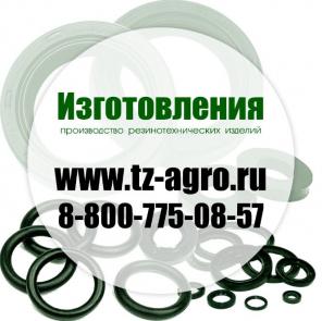 сальники клапанов