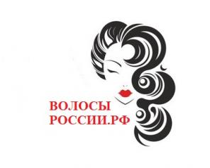 Покупаем волосы в Волгограде! Дороже всех!