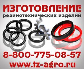 уплотнительное кольцо полуоси ваз 2107