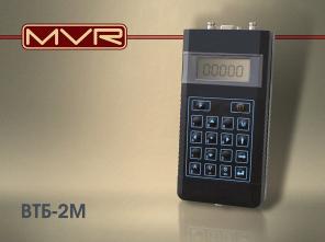 Виброметр Тахометр Балансировщик ВТБ-2М от производителя MVR Company