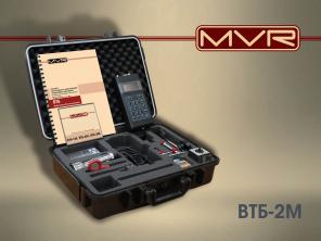 Виброметр Тахометр Балансировщик ВТБ-2М от производителя MVR Company