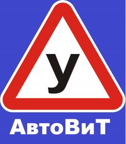 Курсы вождения автомобиля