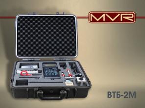 Виброметр ВТБ 2М от компании MVR Company