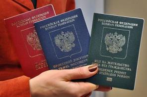 Паспорта гражданство вид на жительство оформить оформление Азов