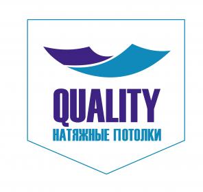 Quality натяжные потолки и комплектующие