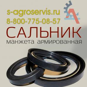сальник вилки