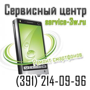 Замена сенсорного стекла / экрана смартфона.
