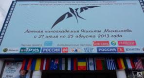 Купить флаг. Изготовление флвгов на заказ