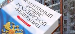 Жилищные споры, юридические услуги