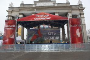 Продается сценическая крыша Б/У, Граунд, сцена 10X12 м