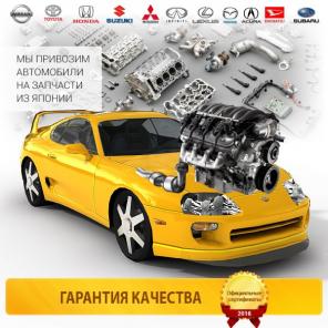 Авторазборка автомобилей Subaru.