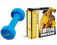 Гантели виниловые FLEXTER Флекстер 1.5кг (FL92005)