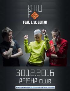 Концерт группы KATAFOT в клубе Афиша 30 декабря