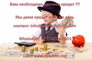 Деньги в долг для любых целей