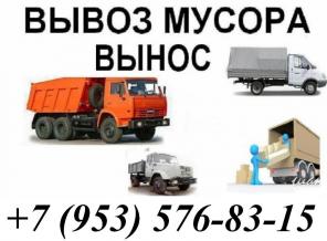 Вывоз строительного мусора