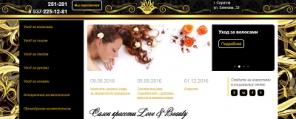 Вакуумно-роликовый массаж в Саратове в салоне красоты Love Beauty