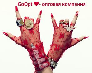Женское белье оптом, по оптовым ценам для физ лиц