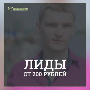 Реклама с оплатой за результат