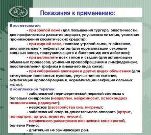 Аппарат для дарсонвализации! (дополнительно: электрод десенный и электрод расческа)