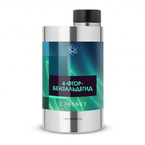 4-фторбензальдегид.