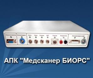 Мультифункциональный АРМ "Медсканер БИОРС"