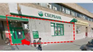 ПСН (магазин, банк, медцентр) на Ленинградском ш.