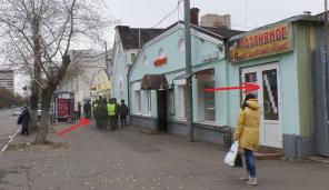 Место под вендинговый аппарат аренда