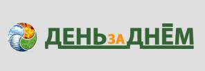 Руководитель отдела