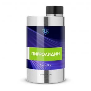 Пирролидин от Himmagazin