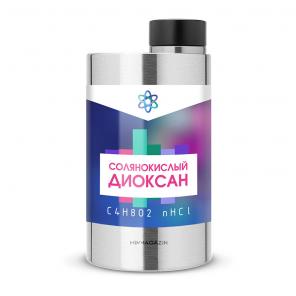 Солянокислый диоксан.