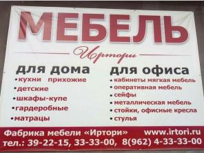 Мебель на заказ КМВ