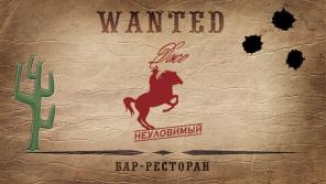 Грандиозное открытие в феврале!