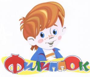 Игрушки по оптовым ценам в Орле "ФИЛИППОК"