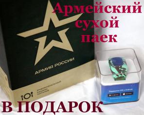 Smart Baby Watch Q50 + подарок