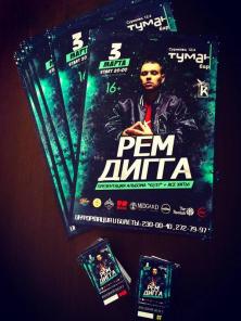 Печать. Центр оперативной полиграфии. Красноярск