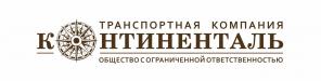 Ж/д перевозки, подбор вагонов