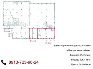 Продам/сдам в аренду коммерческую недвижимость