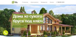Разработаю крутой Landing Page
