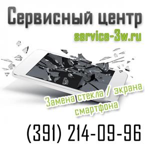 Замена сенсорного стекла / экрана смартфона.