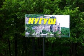 Хотите купить дом в Нугуше (без посредников)