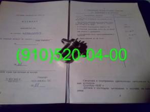 Продам датчики ДЧВ-2500А, ДЧВ-2500, ДТА-10Е, ДТА-10, ДЧВ2500, ДТА10